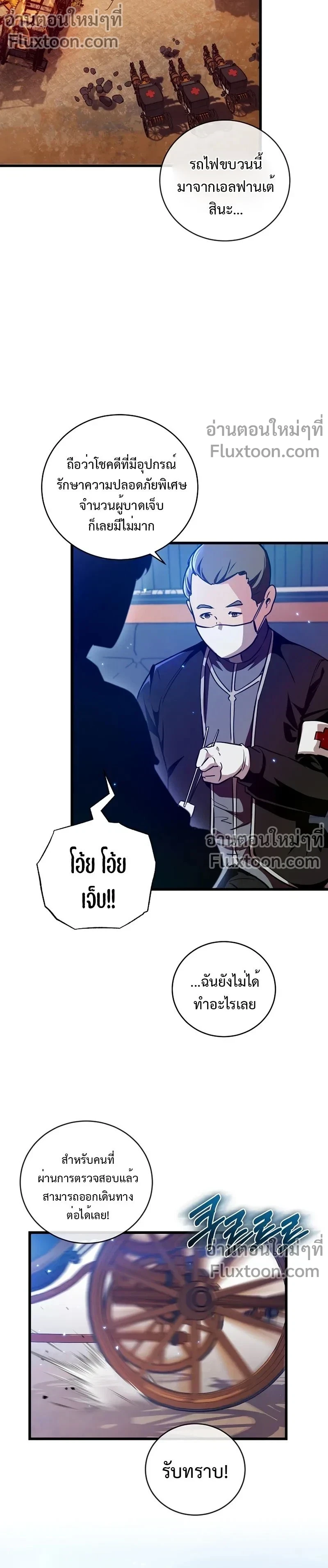 หน้าที่ 17