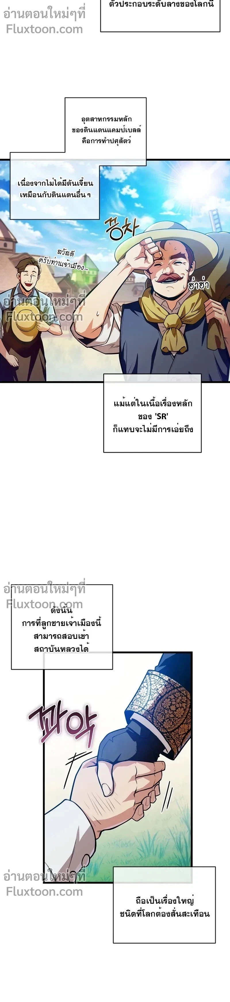 หน้าที่ 5