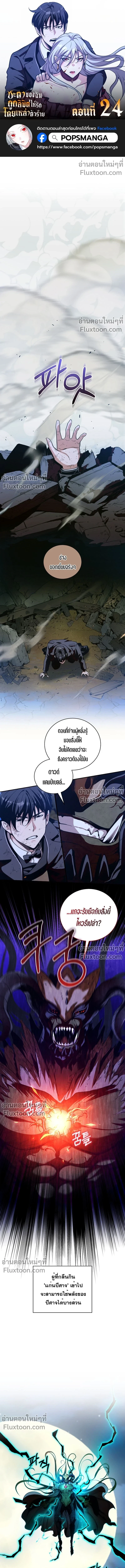 หน้าที่ 2