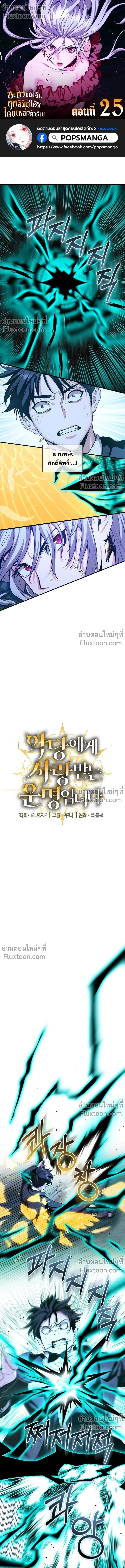 หน้าที่ 2