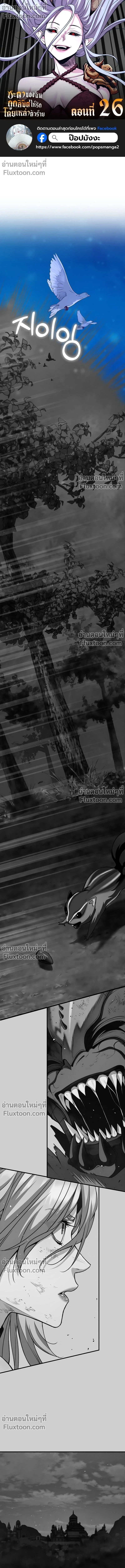 หน้าที่ 2