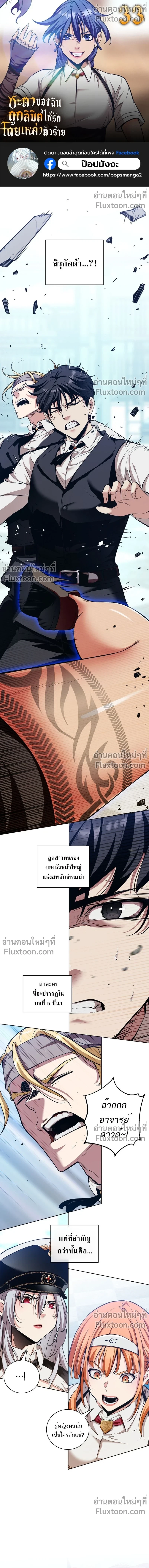 หน้าที่ 2