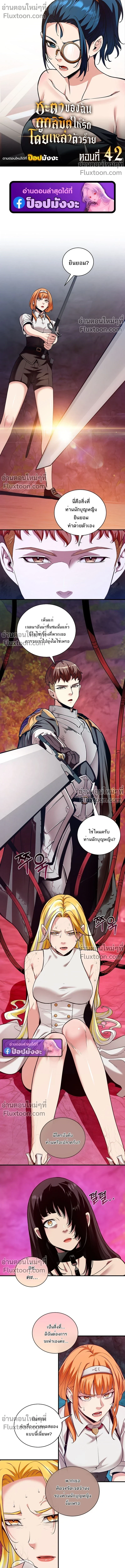 หน้าที่ 2