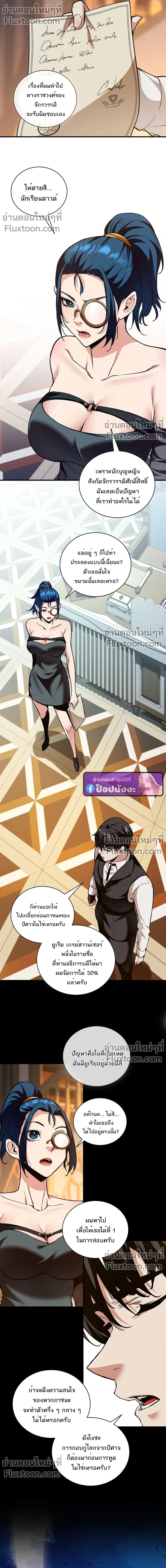 หน้าที่ 10