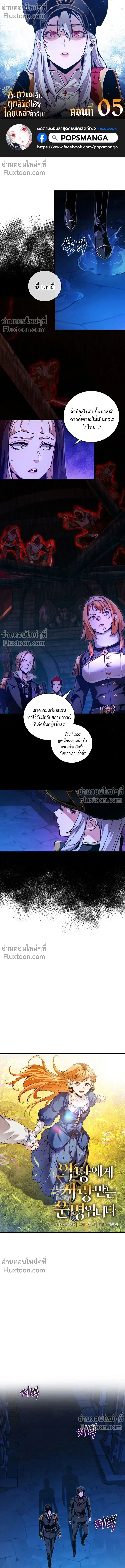 หน้าที่ 2