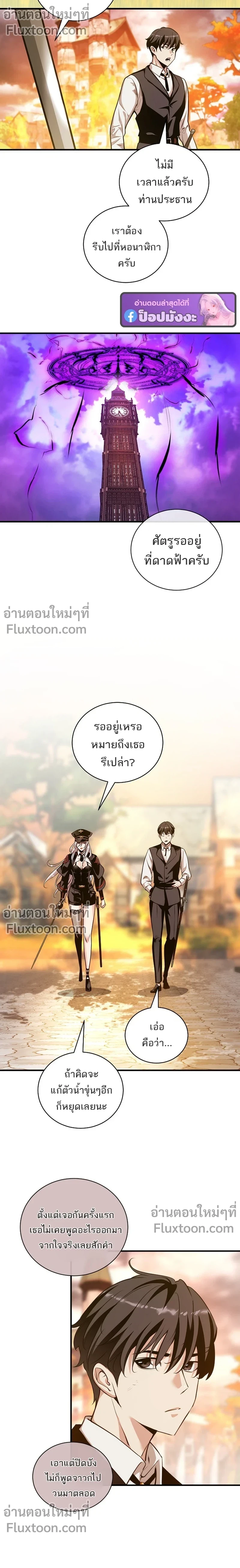 หน้าที่ 5