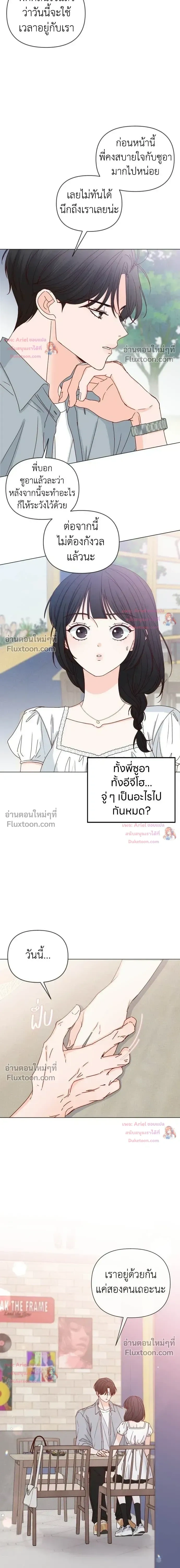 หน้าที่ 18