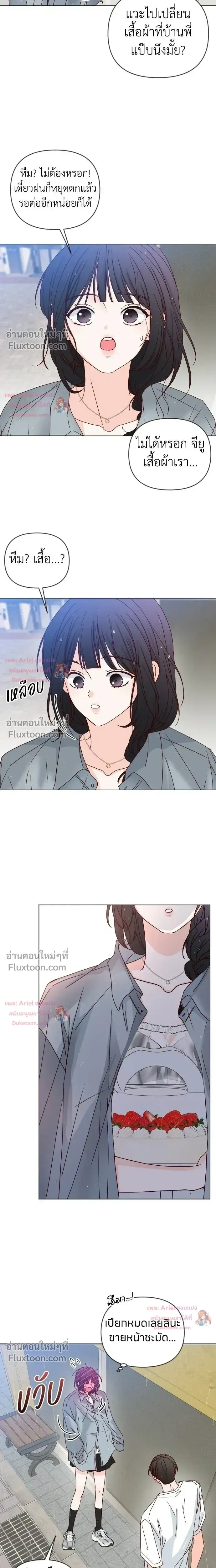 หน้าที่ 22