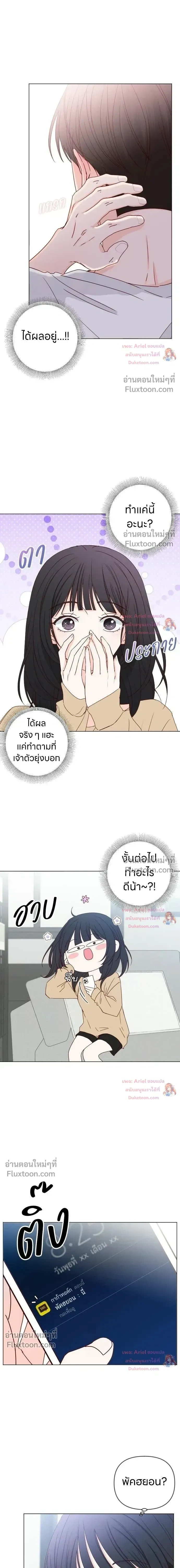 หน้าที่ 12