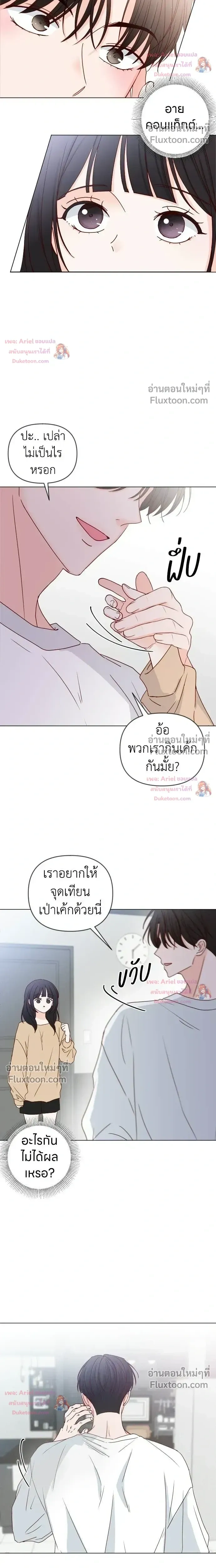 หน้าที่ 11