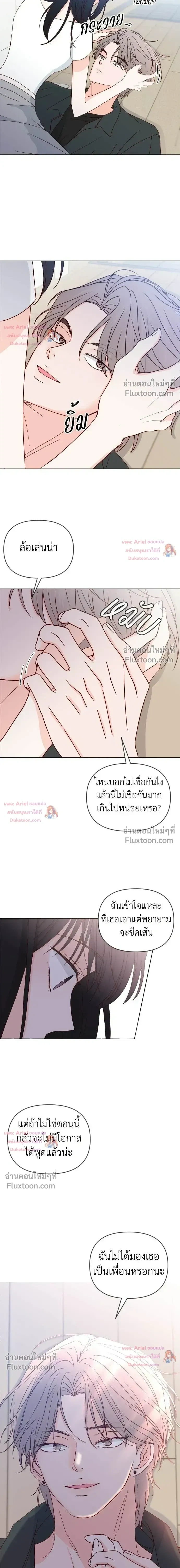 หน้าที่ 24