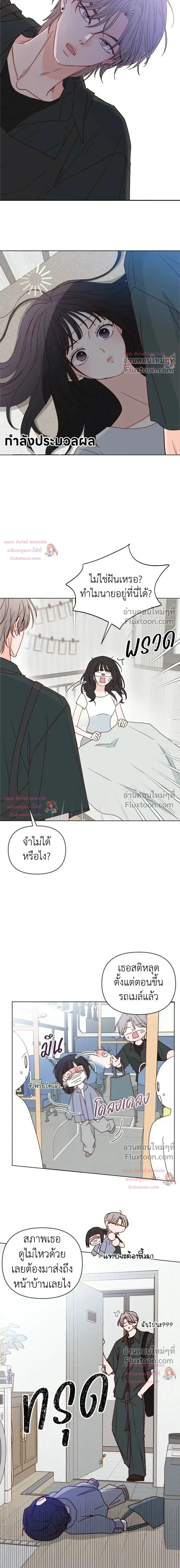 หน้าที่ 15