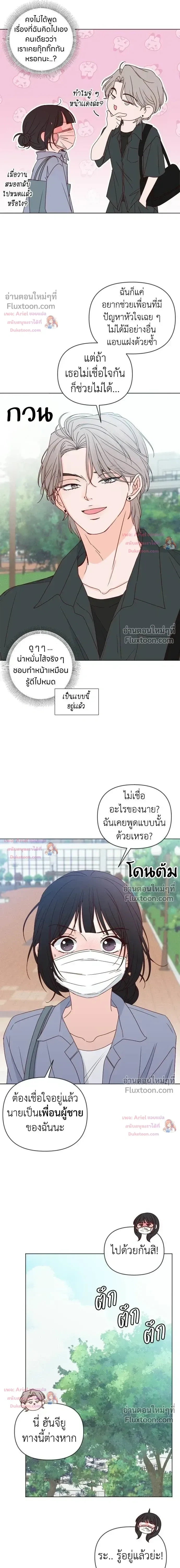 หน้าที่ 12