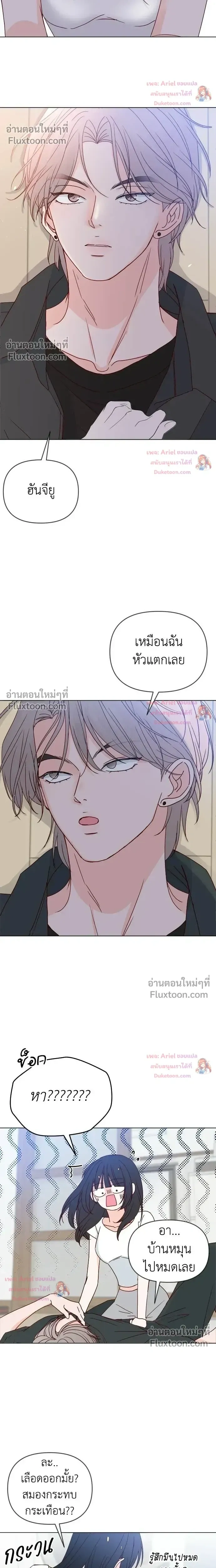 หน้าที่ 23