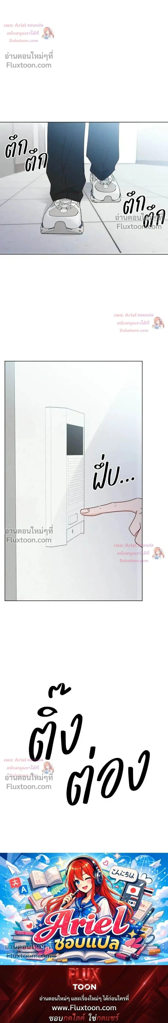 หน้าที่ 26