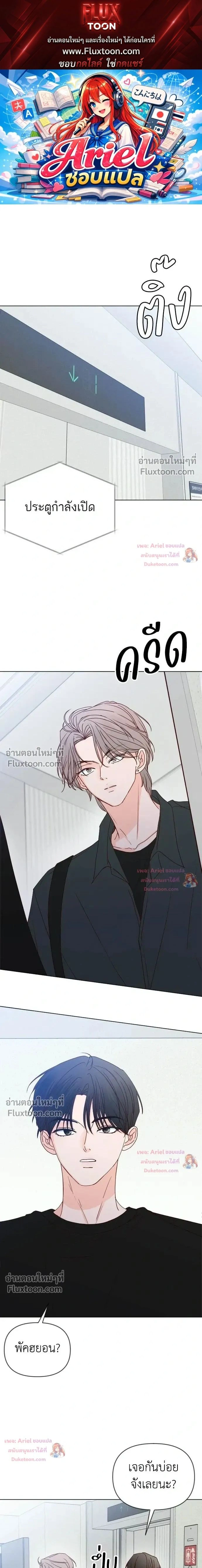 หน้าที่ 1