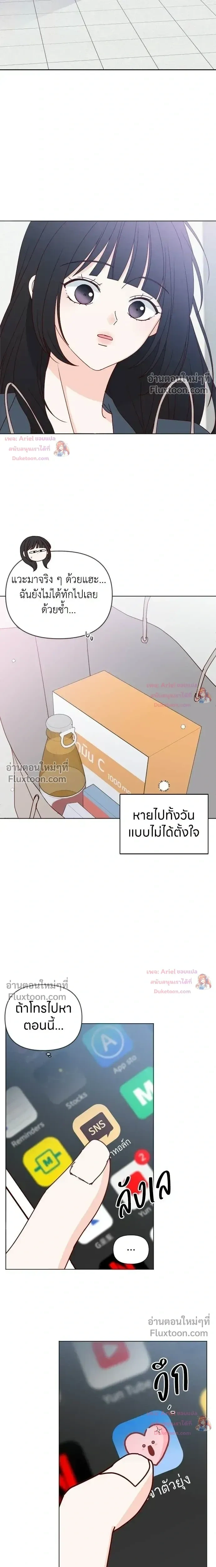 หน้าที่ 10