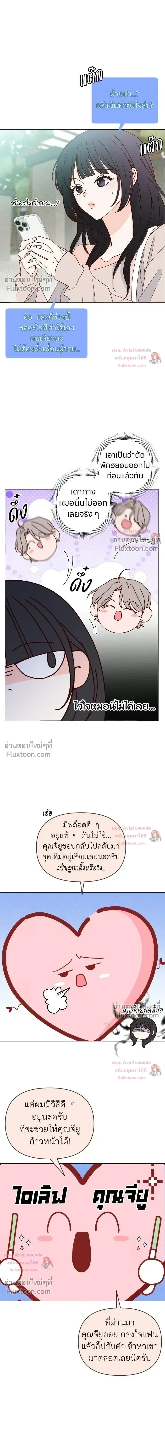 หน้าที่ 12