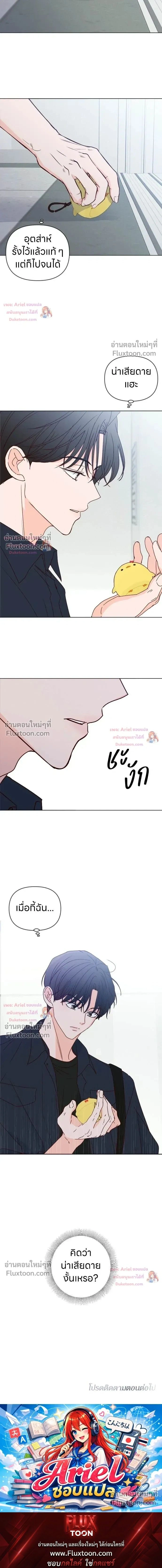 หน้าที่ 25