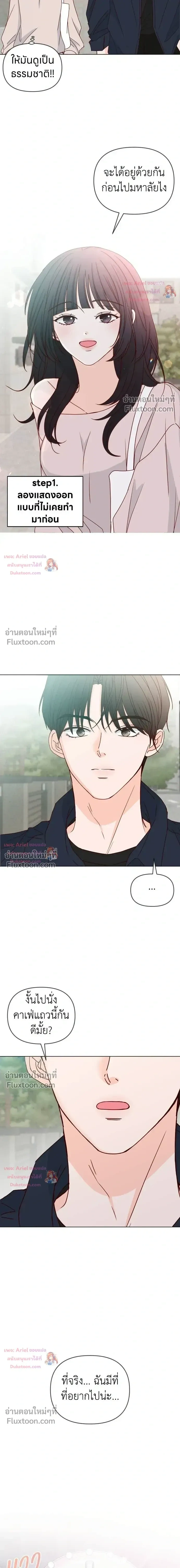 หน้าที่ 15
