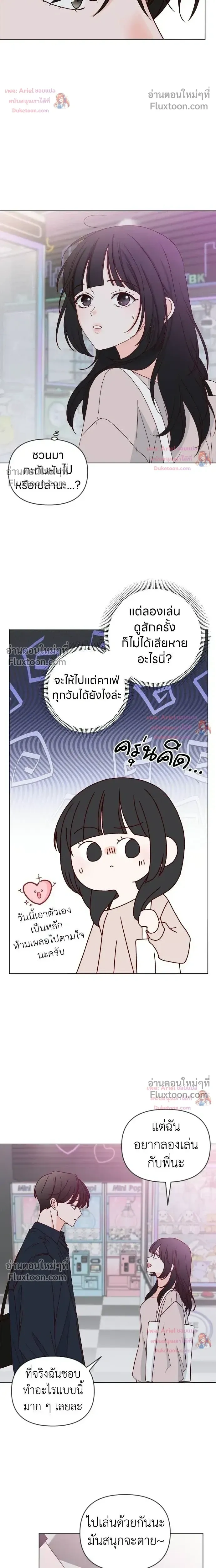 หน้าที่ 17