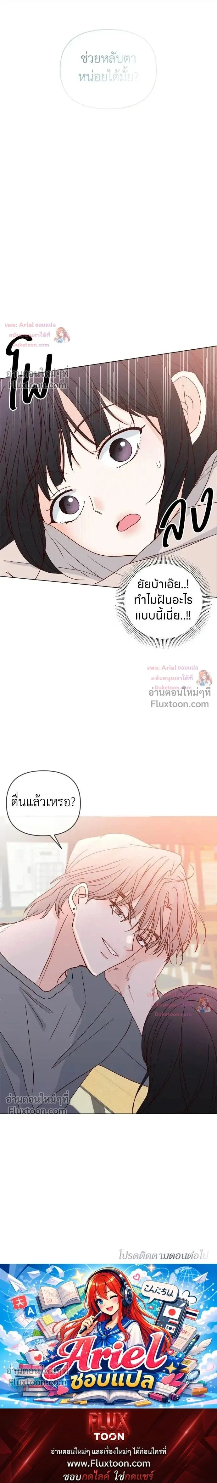 หน้าที่ 22