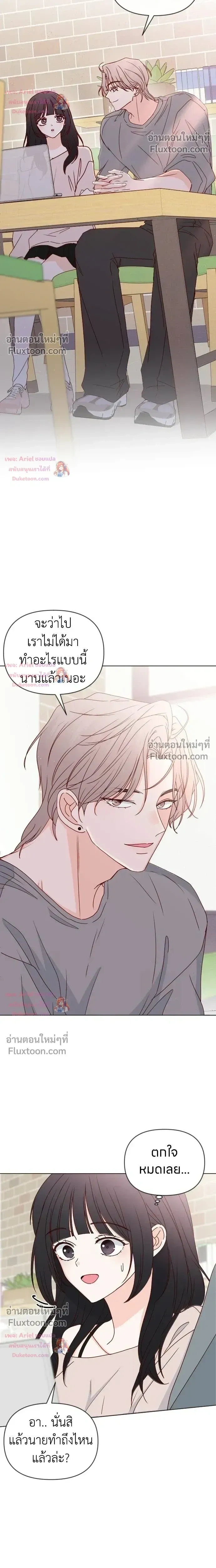 หน้าที่ 14