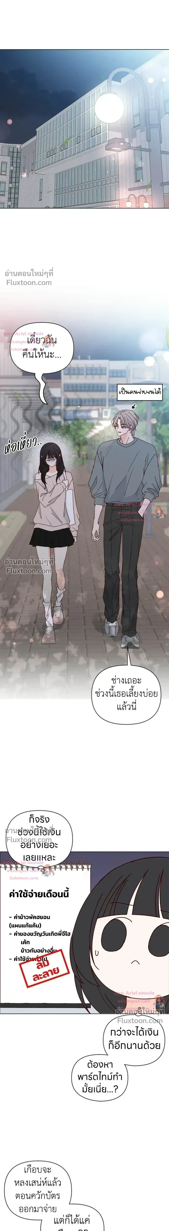 หน้าที่ 13