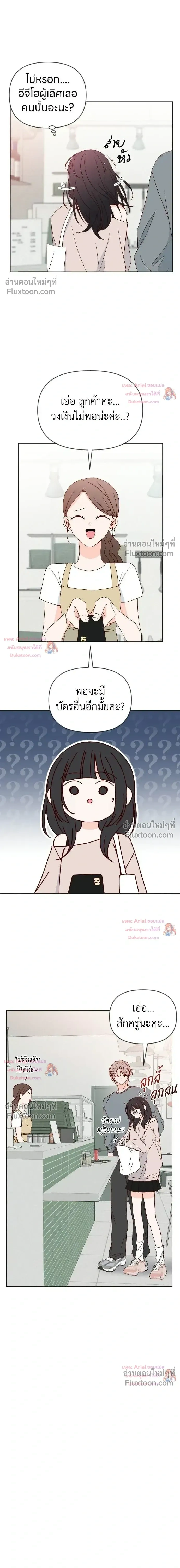 หน้าที่ 12