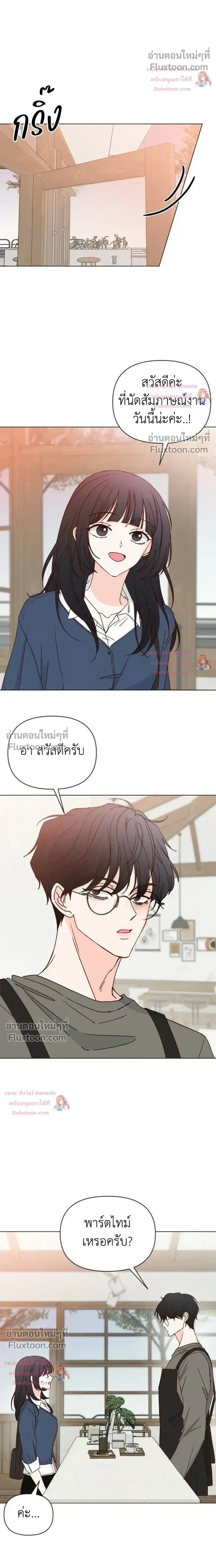 หน้าที่ 23