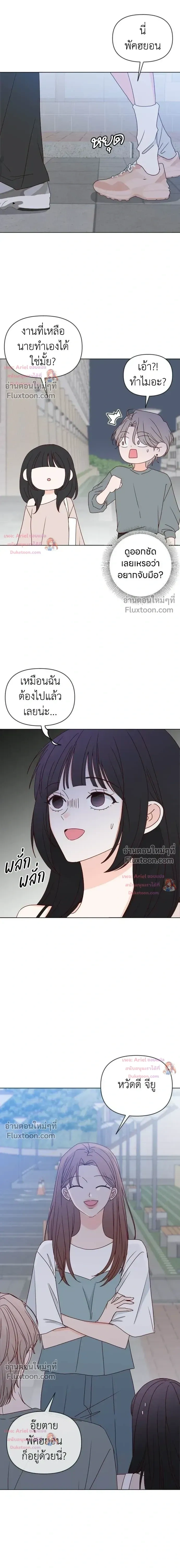 หน้าที่ 12