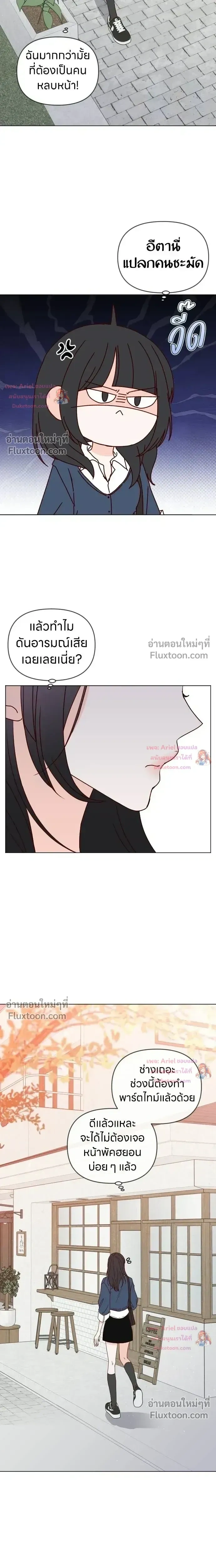 หน้าที่ 22