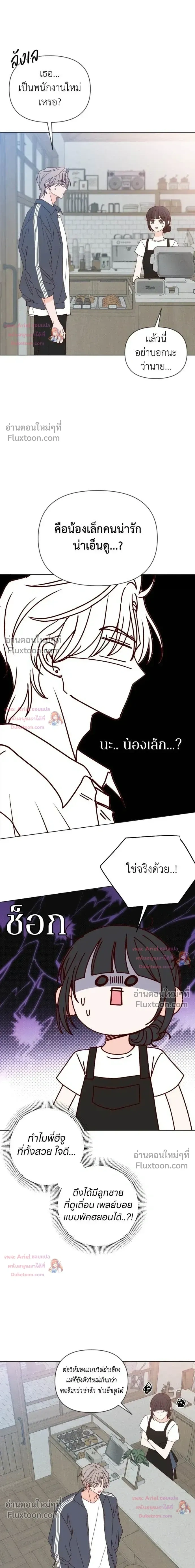 หน้าที่ 21