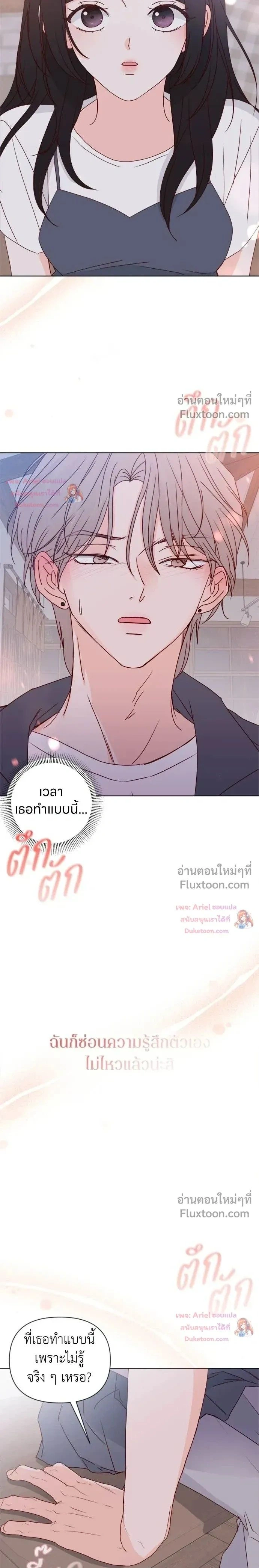 หน้าที่ 25