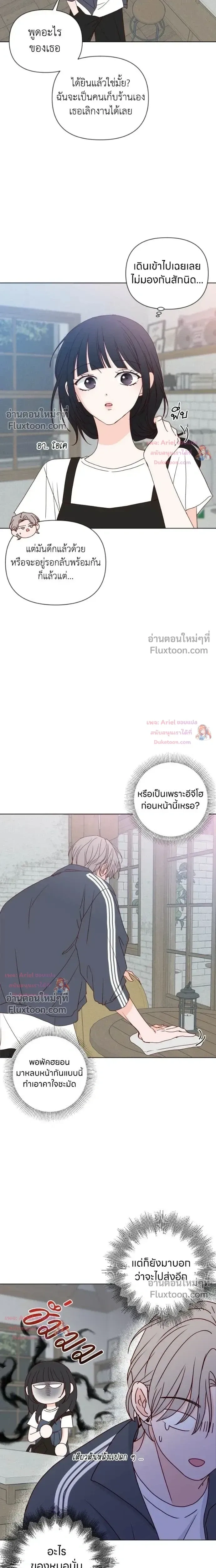 หน้าที่ 22