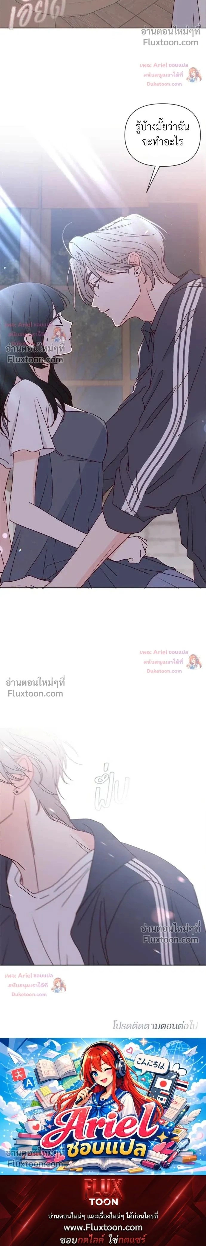 หน้าที่ 26