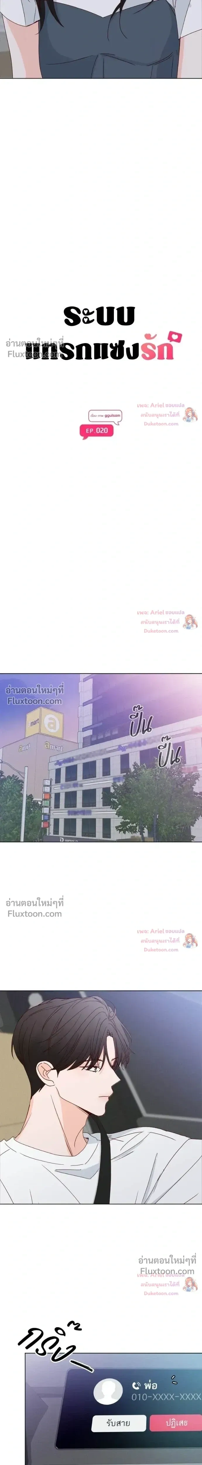 หน้าที่ 13