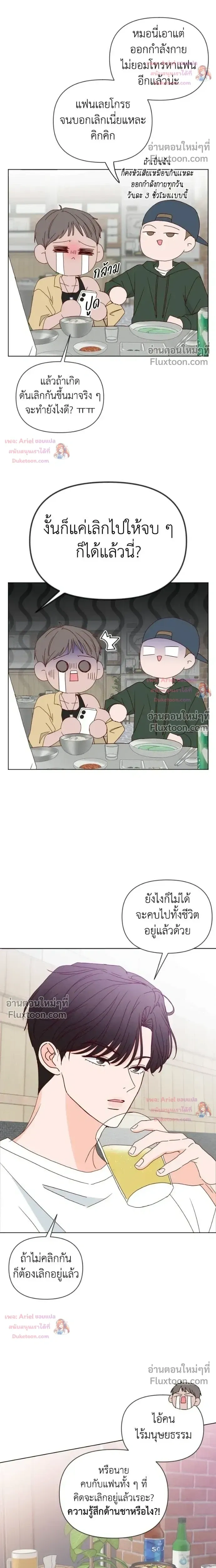 หน้าที่ 17