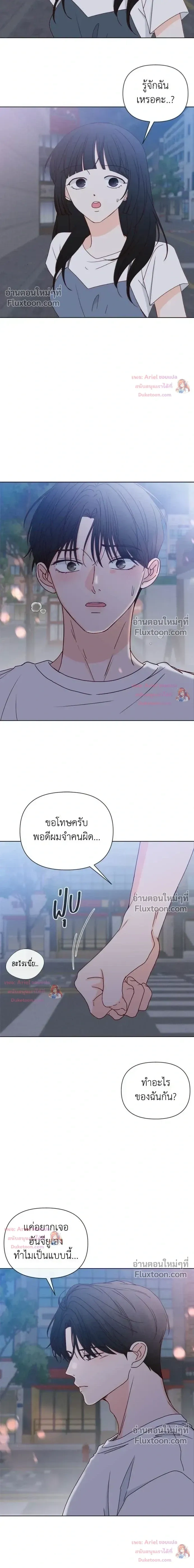 หน้าที่ 24