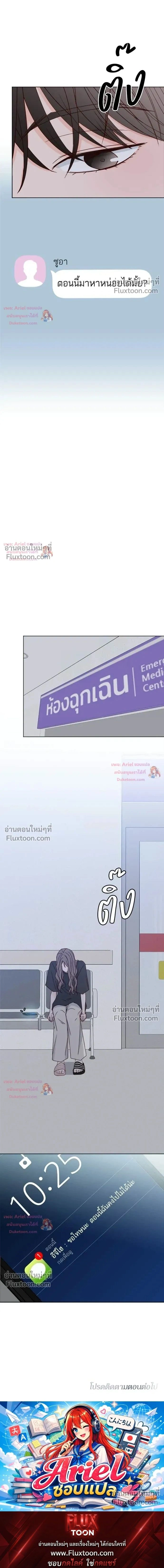 หน้าที่ 25