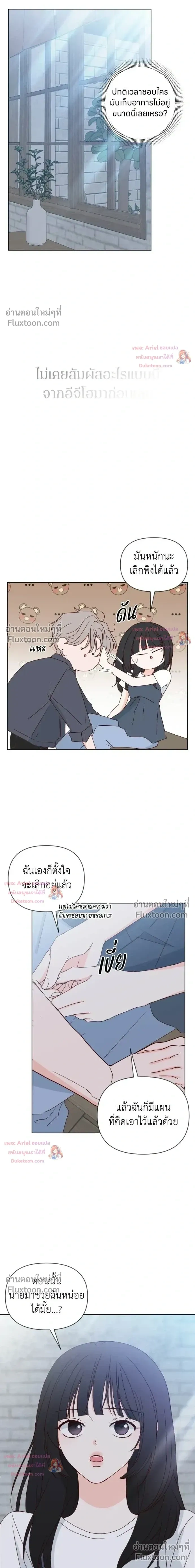 หน้าที่ 12