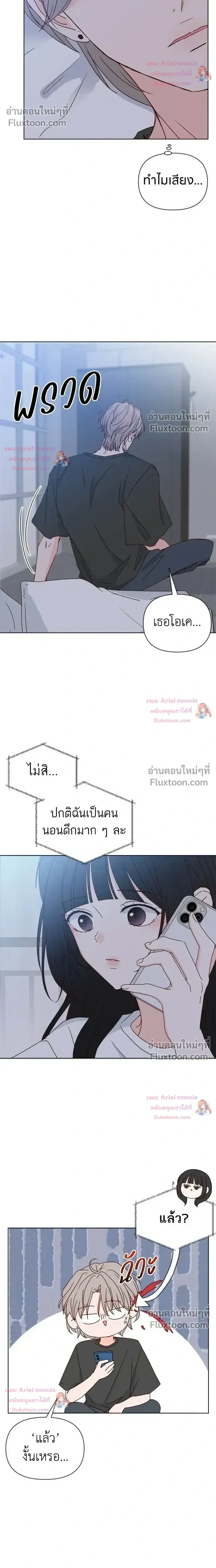 หน้าที่ 26