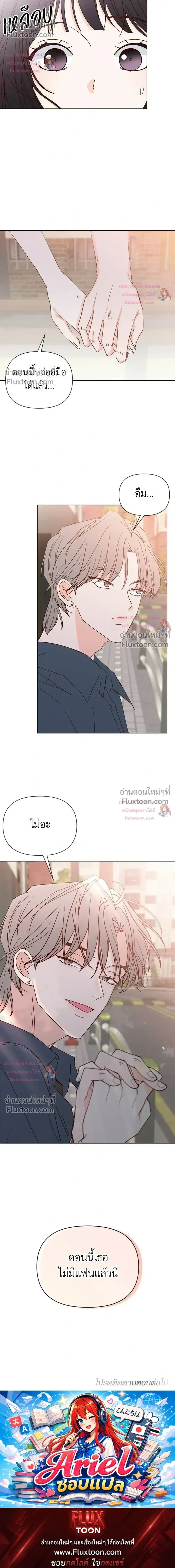 หน้าที่ 23