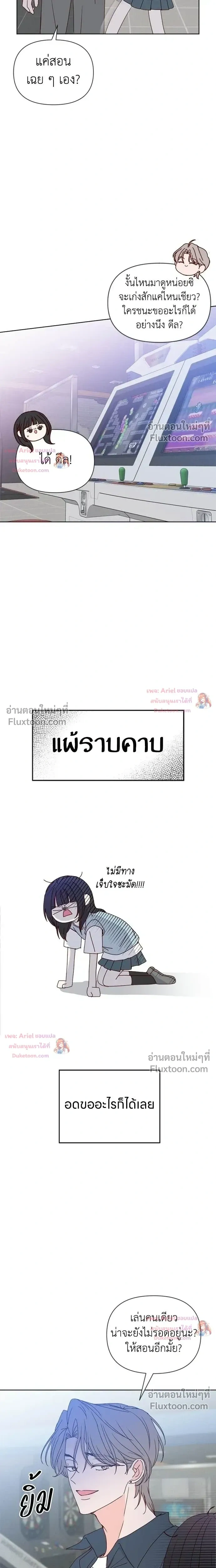หน้าที่ 16