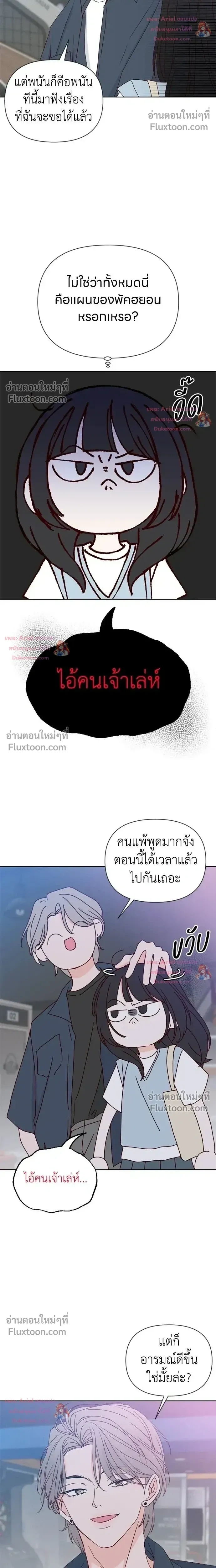 หน้าที่ 17