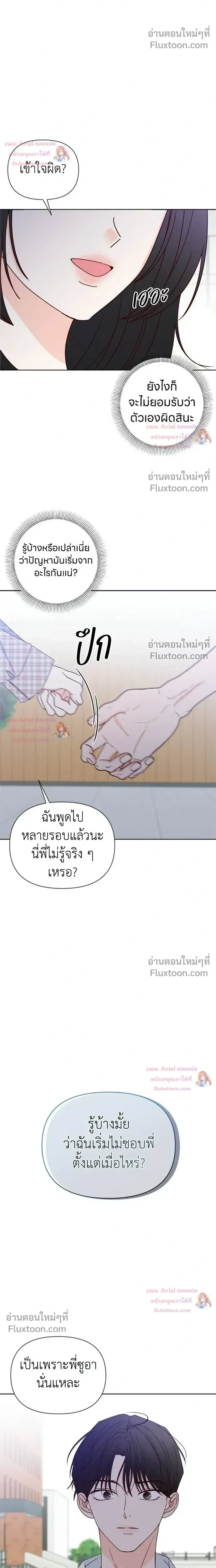 หน้าที่ 14