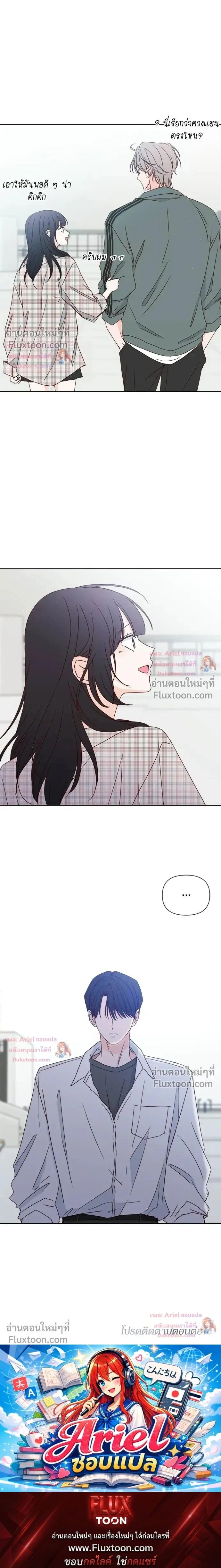 หน้าที่ 22