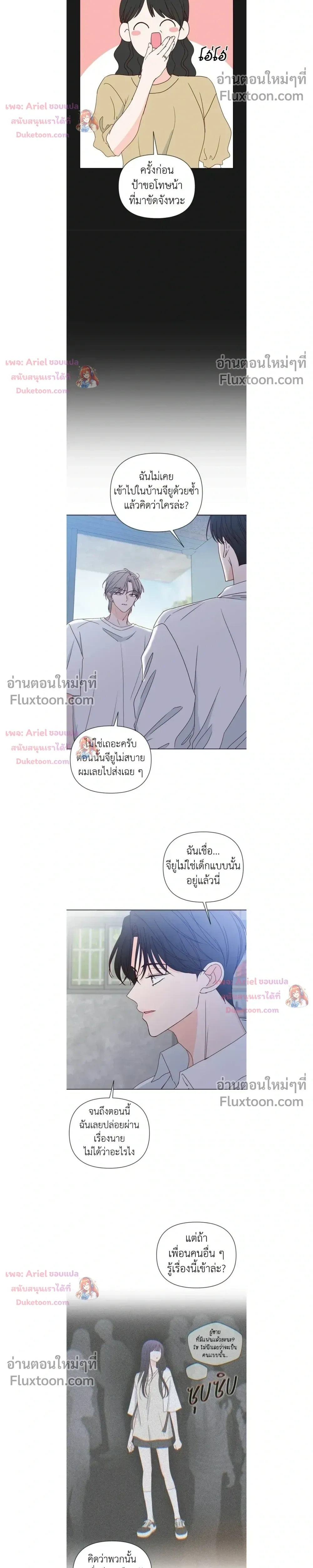 หน้าที่ 20