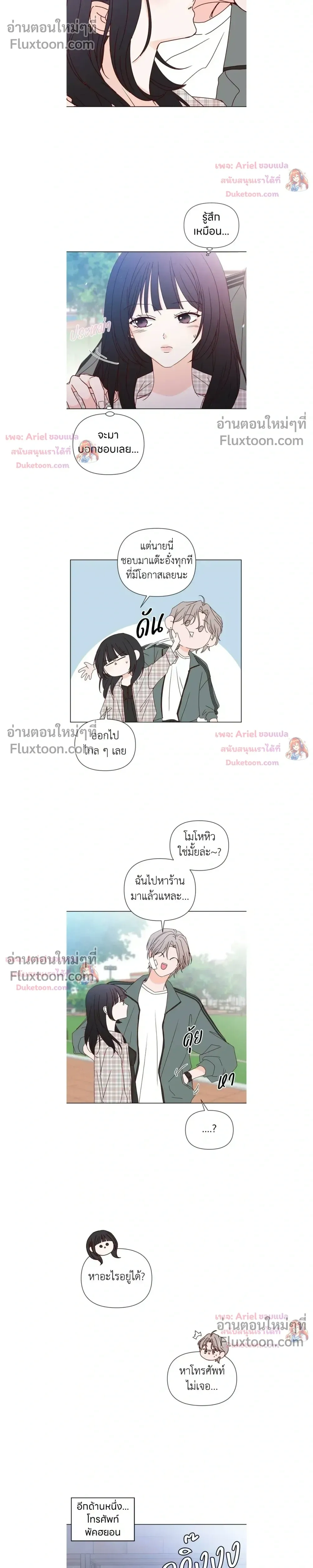 หน้าที่ 8