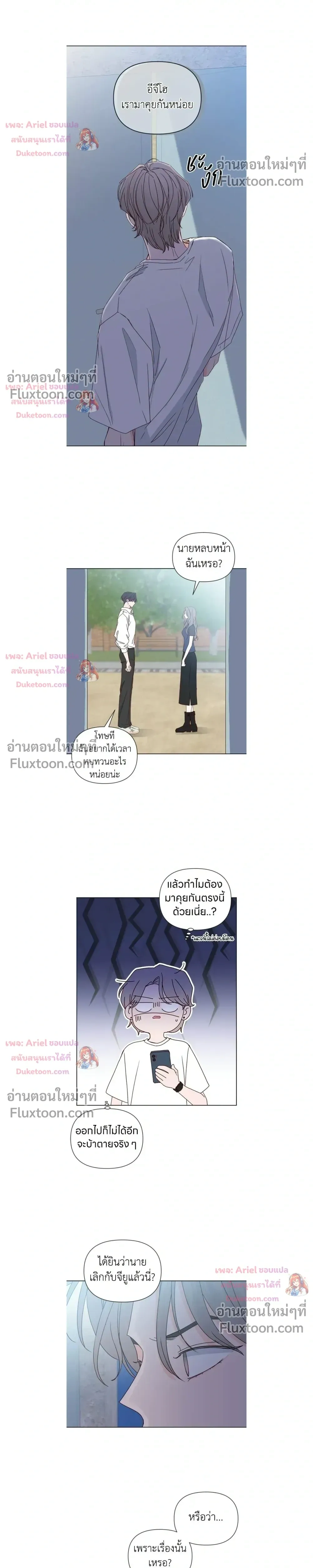 หน้าที่ 11